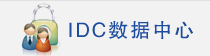 IDC(sh)(j)