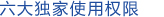 (d)ʹÙ(qun)